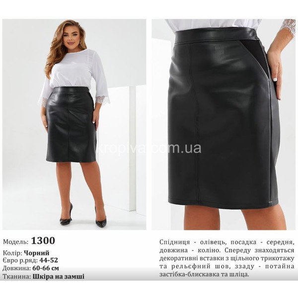 Женская юбка норма оптом  (060224-035)