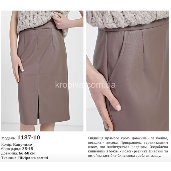 Женская юбка норма оптом 130224-060