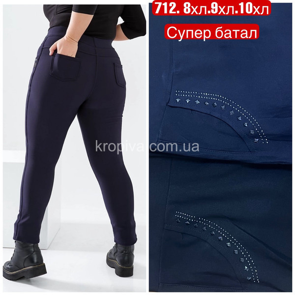 Женские брюки супербатал микс оптом 250224-652