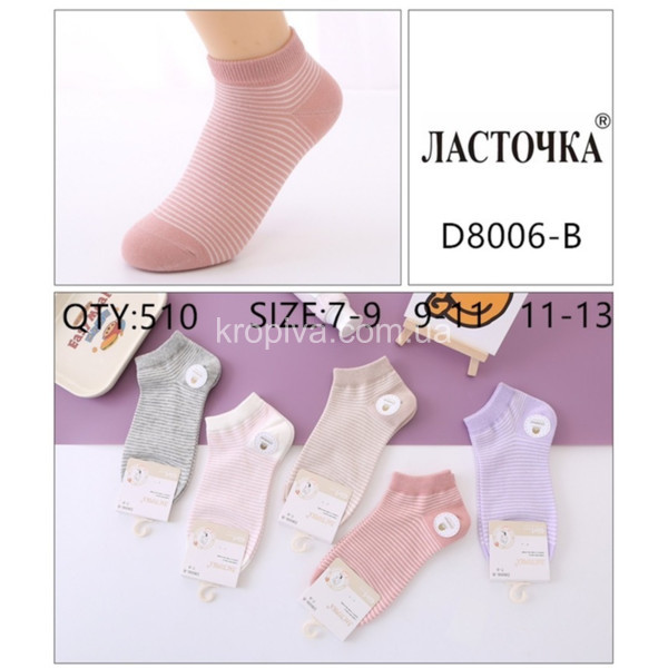 Дитячі шкарпетки підліток 7-9 оптом  (200324-750)