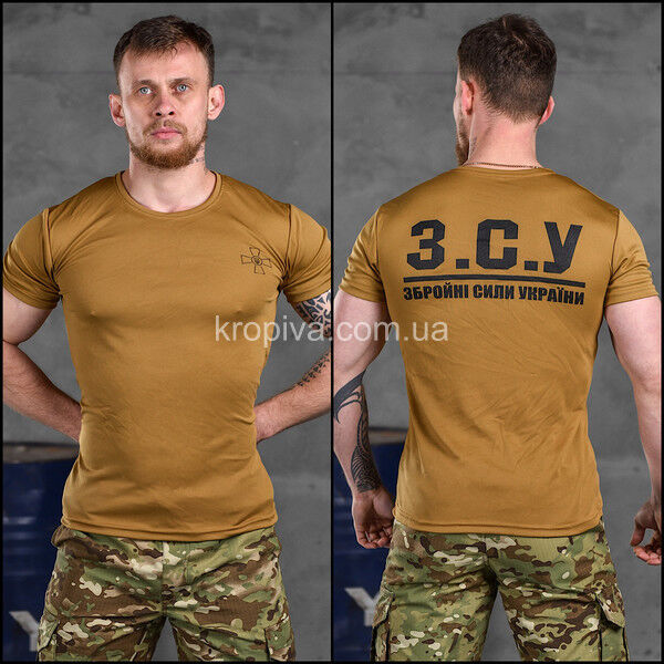 Футболка тактическая coolmax для ЗСУ оптом 070325-768