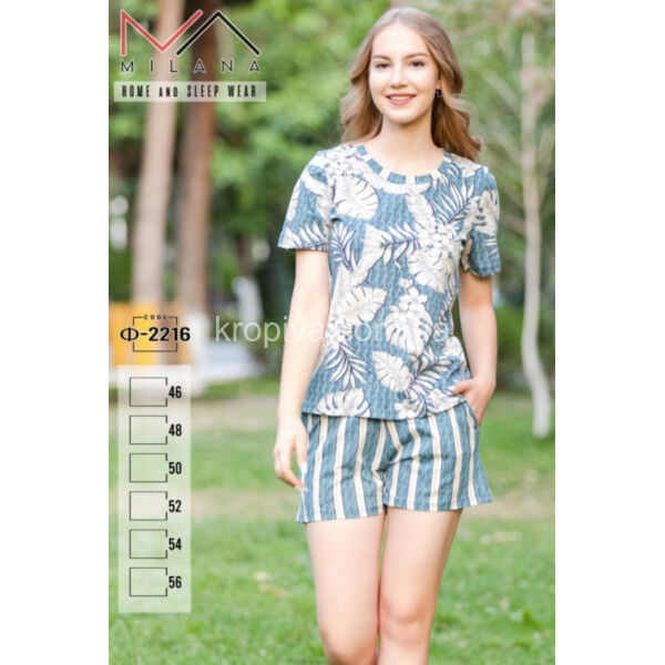 Женская пижама Milana MA 2216 норма оптом 250325-0172