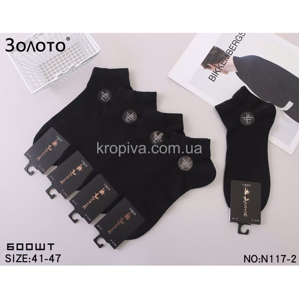 Мужские носки оптом 270325-725