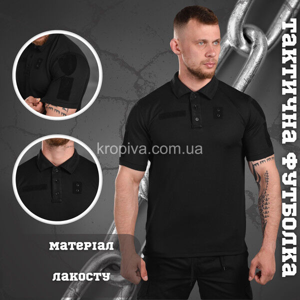 Футболка-поло тактическая для ЗСУ оптом 020425-676