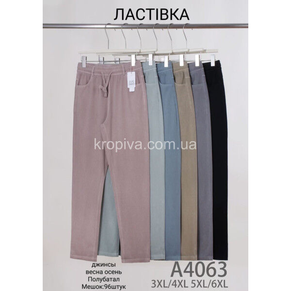 Женские штаны Мом полу батал микс оптом 080525-41