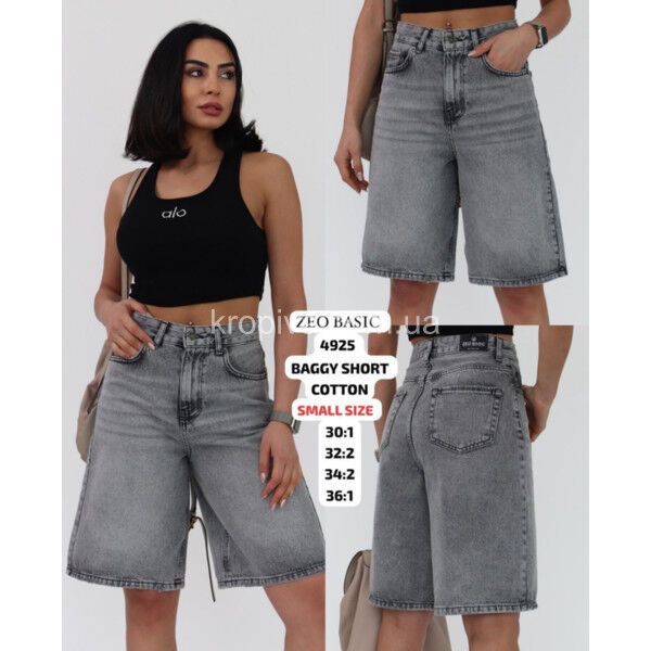 Джинсовые женские шорты оптом 130525-93