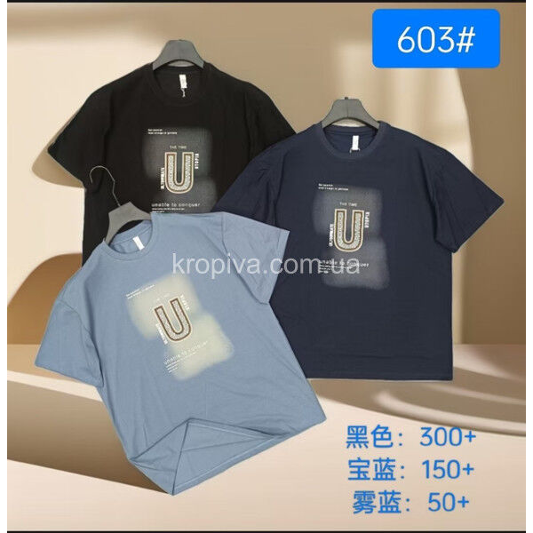 Мужская футболка полубатал оптом 190525-682