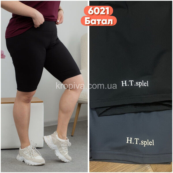 Женские велосипедки батал микс оптом 260525-675