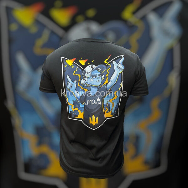 Мужская футболка Coolmax оптом 060625-0120