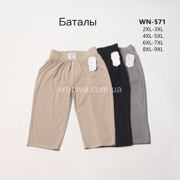 Женские бриджи  микс оптом 160625-42