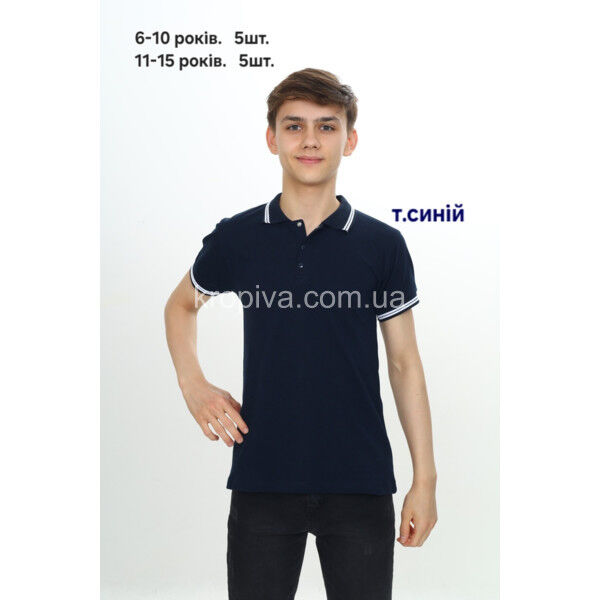 Дитячі футболки оптом 080725-063