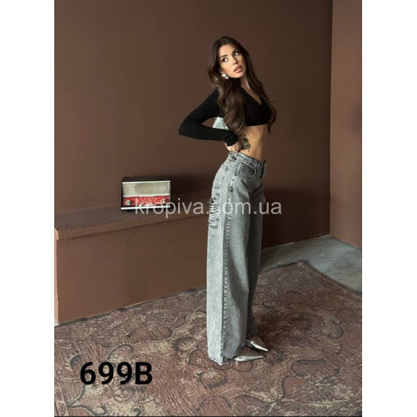 Джинсы  женские  оптом 230725-133