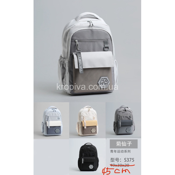 Рюкзак детский школа оптом 020825-668