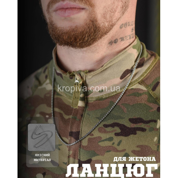 Цепочка на жетон оптом 070825-052