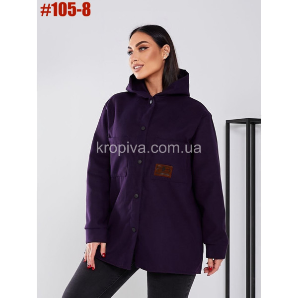 Женский кардиган-сорочка 105 оверсайз оптом 090825-659