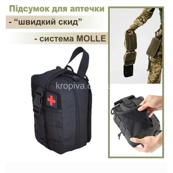 Подсумок под аптечку t333 микс для ЗСУ оптом 150825-697