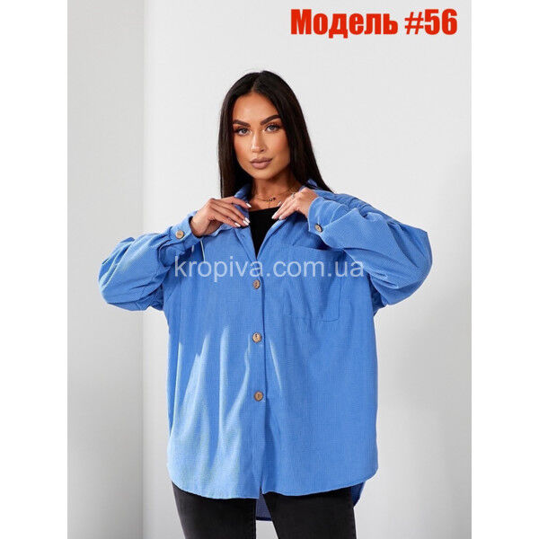 Женская рубашка-кардиган 56 оптом 260825-730