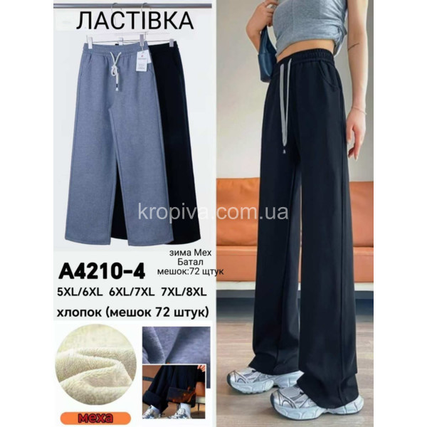 Женские штаны 4210-4 микс оптом 090925-97
