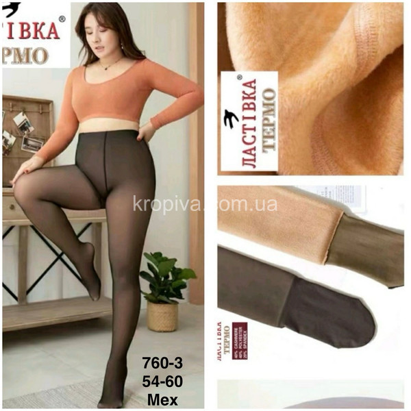 Жіночі колготки 760-3 оптом 100925-159