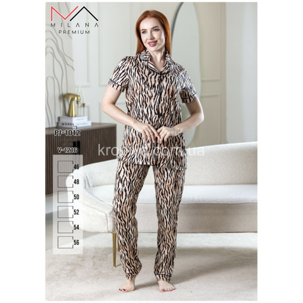 Женская пижама Milana норма оптом 130925-0121
