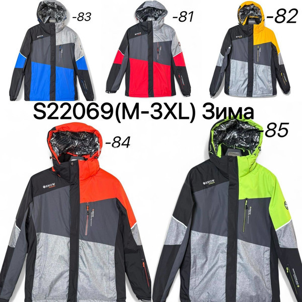 Мужская куртка норма термо зима оптом 140925-741