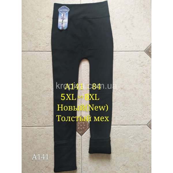 Женские лосины оптом 230925-66