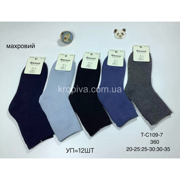 Дитячі шкарпетки махра оптом 300925-767