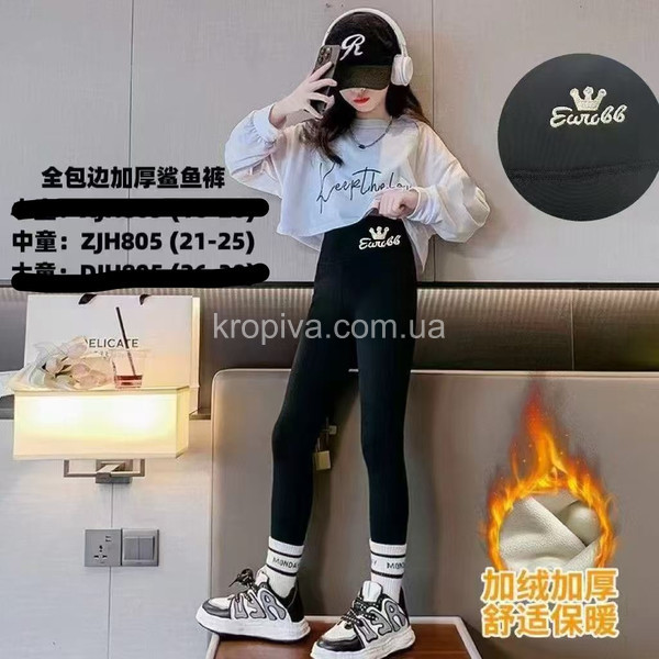 Дитячі лосини 805 оптом 061025-14