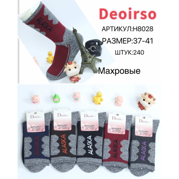 Жіночі шкарпетки махра оптом 071025-607