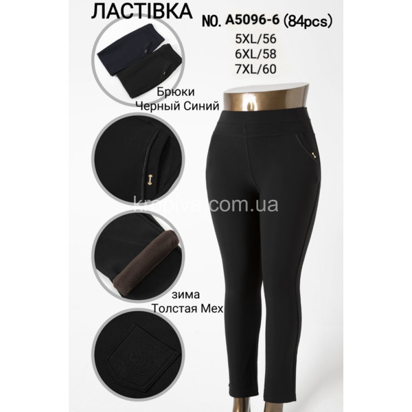 Женские штаны микс оптом 181025-75