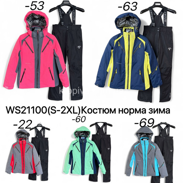 Женская куртка + комбинезон норма зима оптом 171025-665