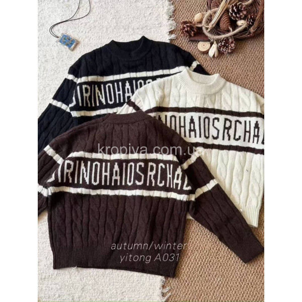 Детский свитер 130-170 оптом 261025-784