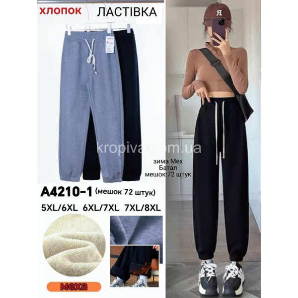 Женские штаны 4210-1 микс оптом 011125-12