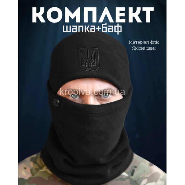 Комплект тактичний фліс мікс для ЗСУ оптом 291025-784