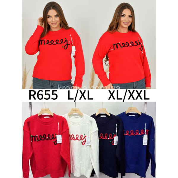 Жіночий светр норма мікс оптом 301025-685