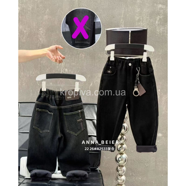 Детские джинсы 2533 оптом 071125-30