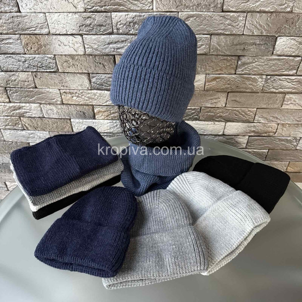 Дитячий в'язаний набір оптом 121125-59