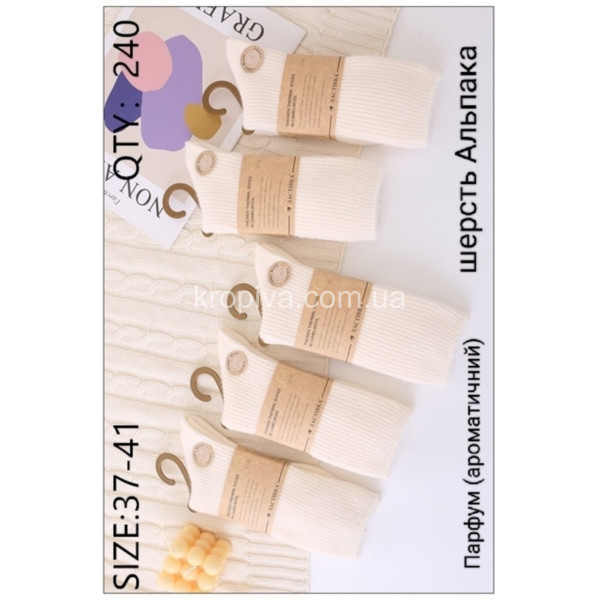 Жіночі шкарпетки вовна альпака оптом 161125-756