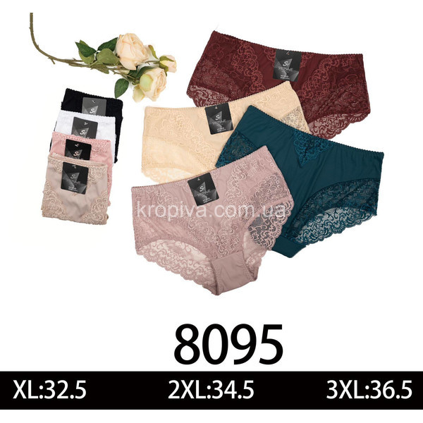 Женские трусы 8095 оптом 211125-57
