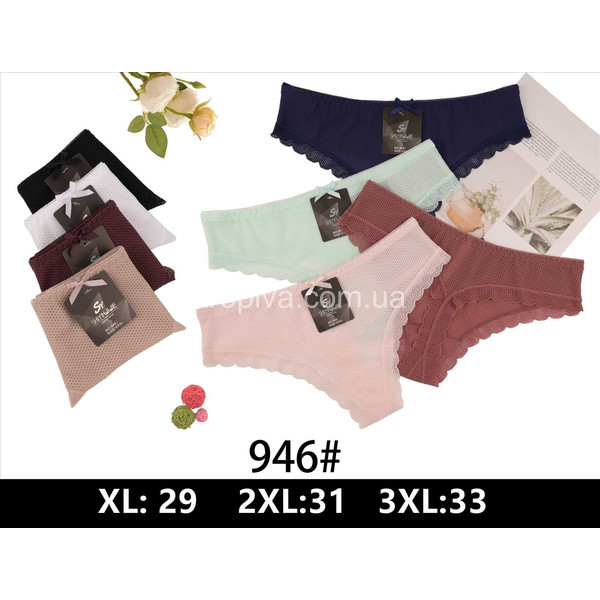 Женские трусы 946 оптом 211125-67