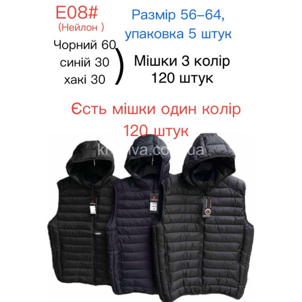 Мужская жилетка батал оптом 211125-711