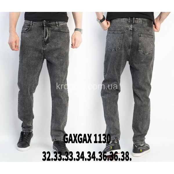 Чоловічі джинси весна оптом 201125-061