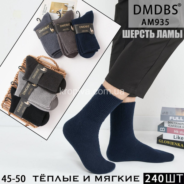 Чоловічі шкарпетки вовна лами оптом 031225-622