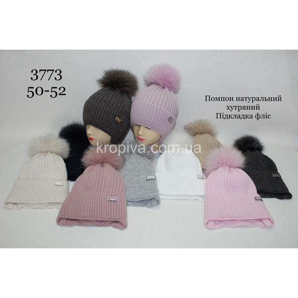 Дитяча шапка з натуральним бумбоном оптом 041225-97