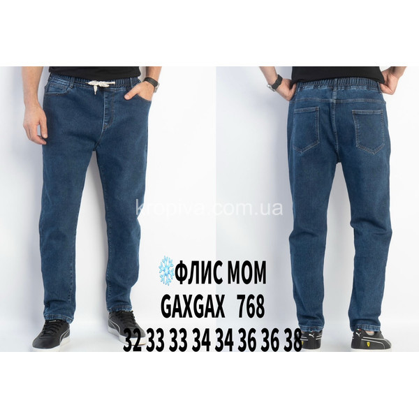 Чоловічі джинси весна оптом 071225-0207
