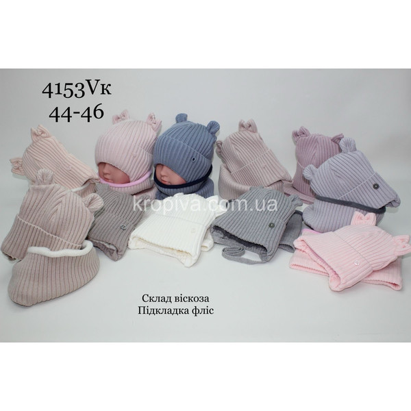 Детский комплект микс оптом 091225-11