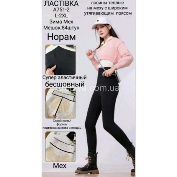 Жіночі лосини утяжка оптом 231225-13