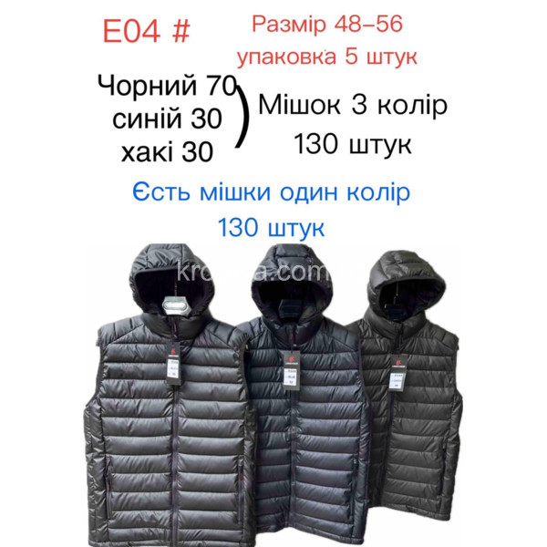 Чоловіча жилетка норма оптом 210126-731