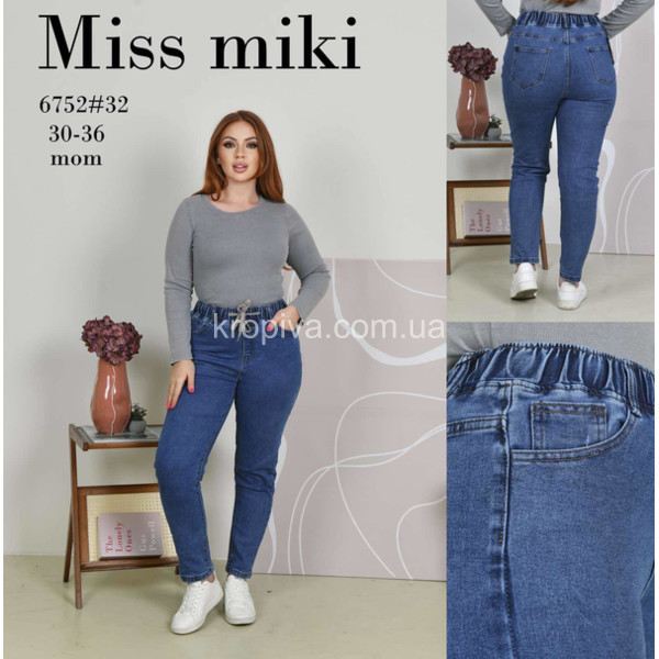 Женские джинсы оптом 300126-0165