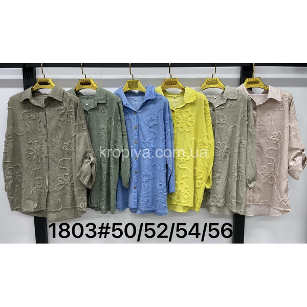 Жіноча блуза батал оптом 010226-028